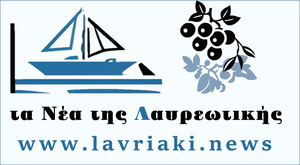 lavriaki.news